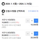 척산온천휴양촌