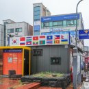 원곡본동 주민센터 이미지