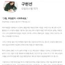 메이커스오일