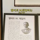서울 한복판 미스터리의 집, ‘딜쿠샤’ 이야기 (KBS_2013.08.13 방송) 이미지