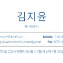 지온공인중개사사무소 이미지