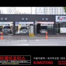 케이제이모터스 이미지