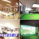 동성당구장 이미지