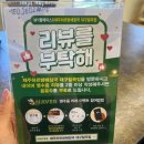 제주하르방해장국 대구칠곡점 이미지