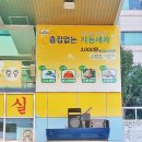구도일아시아주유소 이미지