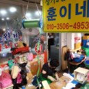 죽도시장 이미지