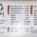 영지네코다리 이미지