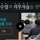 러셀바른공부자습전용관독서실 이미지