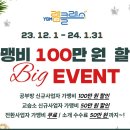 와이비엠램클레스 이미지