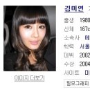 명사체험마을 이미지