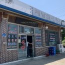채낭골식당