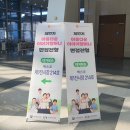 아름다운 이야기 할머니 면접 후기