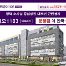 로데오1103 더테라스 이미지