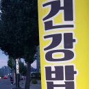 초원한식뷔페 - 아산시 | 초원한식뷔페