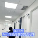 더나눔병원 이미지