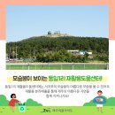 대정읍 동일1리 재활용 도움센터 이미지