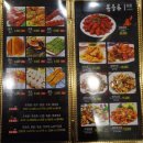 [인천 십정동] 양꼬치가 500원? 가성비 끝판왕!신대해500원양꼬치 후기