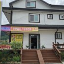 평창산채밥상 이미지