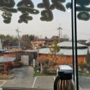 동경한식타임