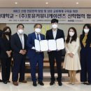 고려여행사㈜ 이미지