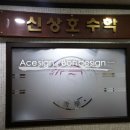 백점수학교습소 이미지