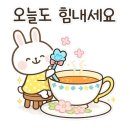 8월7일 금요일 출석부 이미지