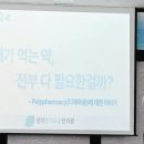 경희현기로운한의원 이미지