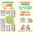 민속주유소 이미지