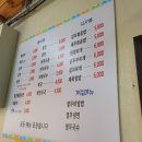종점분식 이미지