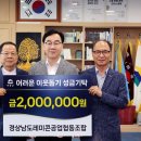 중소건설협동조합 이미지