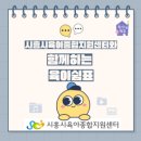 그레미움어린이집