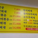 신천시골맛집 이미지