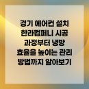 한라컴퍼니 이미지
