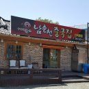 남춘천중국집 이미지