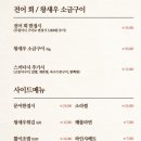 어장관리 이미지
