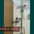 창명 하우스 이미지