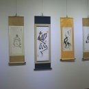 운곡스님 선명서화전 네이버블로그