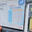 자전거쉼터화장실 | 능내역 쉼터 자전거 할인과 미나리전 맛집 투어 팔당댐 4월13일 벚꽃 개화 상태