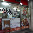 호박다방 이미지