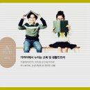 주식회사 안민 이미지