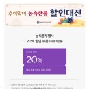 진주우리먹거리협동조합진주텃밭 이미지