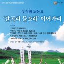 영암문화관광재단
