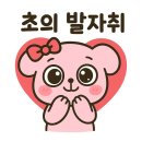 더존안경 | [안양/만안구] 화이트 태닝 후기 "몰디브 태닝 안양역점"