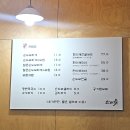 한티재 | 경주 용황 맛집 든든한 한끼 한티재 경주용황점 내돈내산 후기
