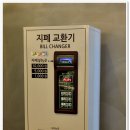 그래노래연습장 이미지