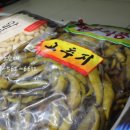 정우유통 이미지
