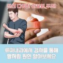 박영배내과의원 이미지