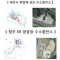 제천삼보수소충전소 이미지