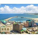 (주)동해환경 | <양양 펜션 추천> 포트뷰 동해 품은 바다 뷰 펜션