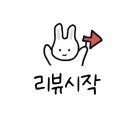 문흥한방병원 이미지